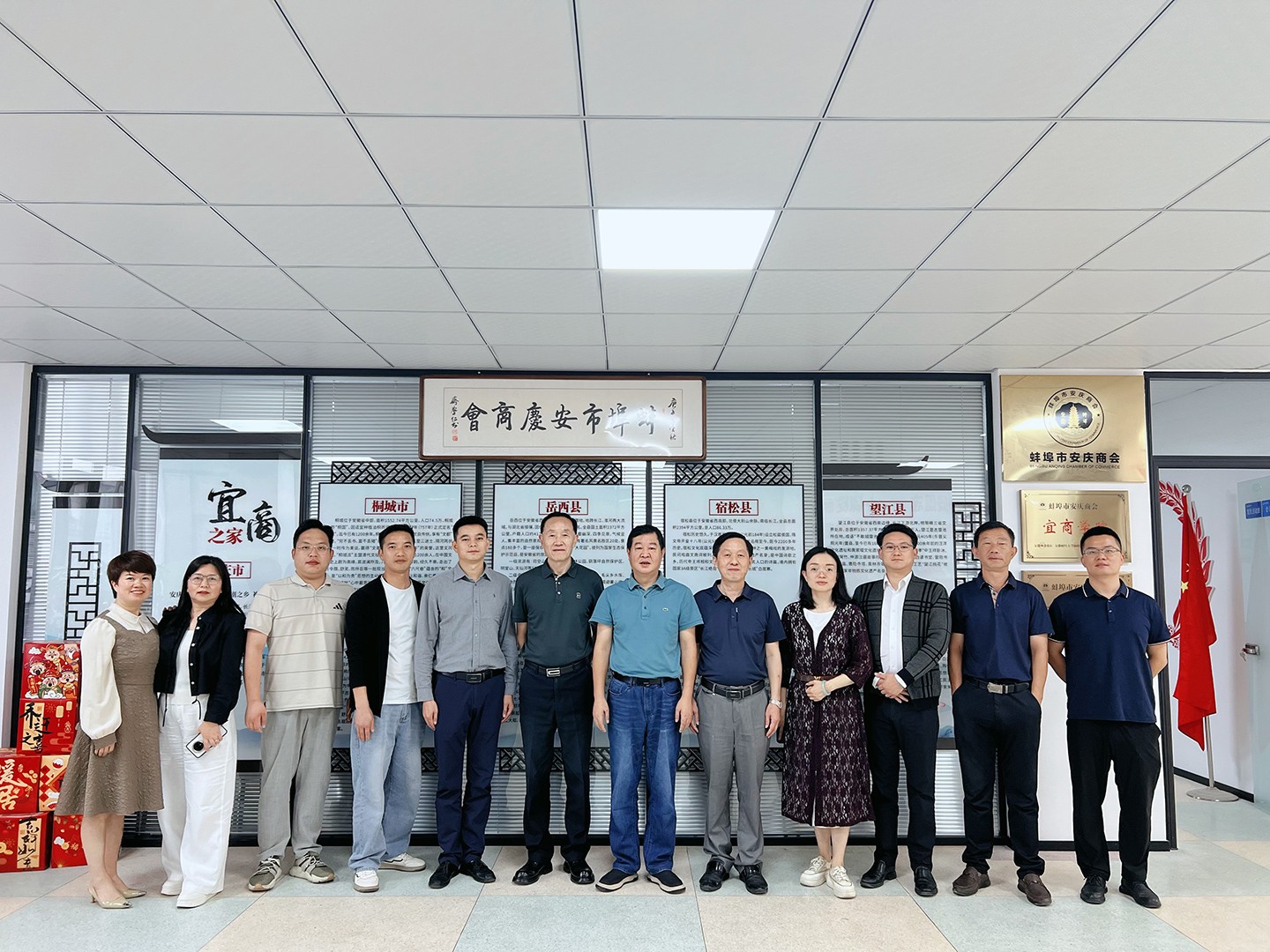 塔孜科技集團副總裁陳浩先生履職蚌埠市安慶商會輪值會長，九月多維發力賦能商會高質量發展！